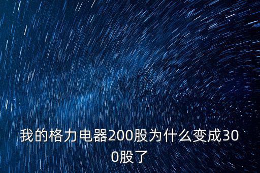 2016年格力公司有什么變動(dòng)嗎，2016格力空調(diào)銷量會(huì)下跌嗎