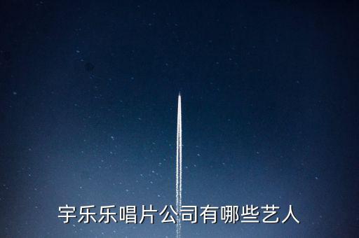 趙薇公司叫什么，趙薇屬于哪個(gè)公司