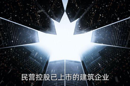 鮑崇憲和中技控股什么關(guān)系，我要怎樣才能聯(lián)系到易 達世 通他的電話有知道的嗎