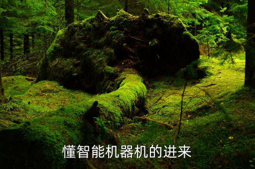 網(wǎng)秦靠什么賺錢(qián)，那些免費(fèi)的手機(jī)軟件比如 UC瀏覽器和那些免費(fèi)的殺毒軟件他們是怎么